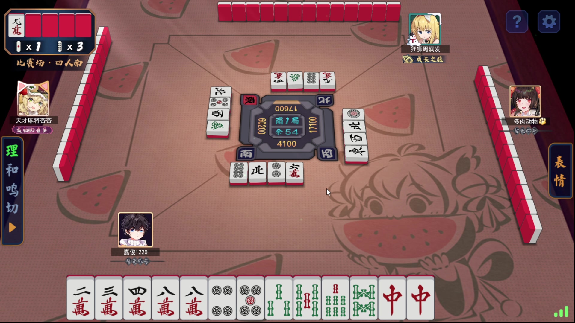 【2023-04-06 20点场】刘嘉俊Sylar1：拿出你的百分之百！