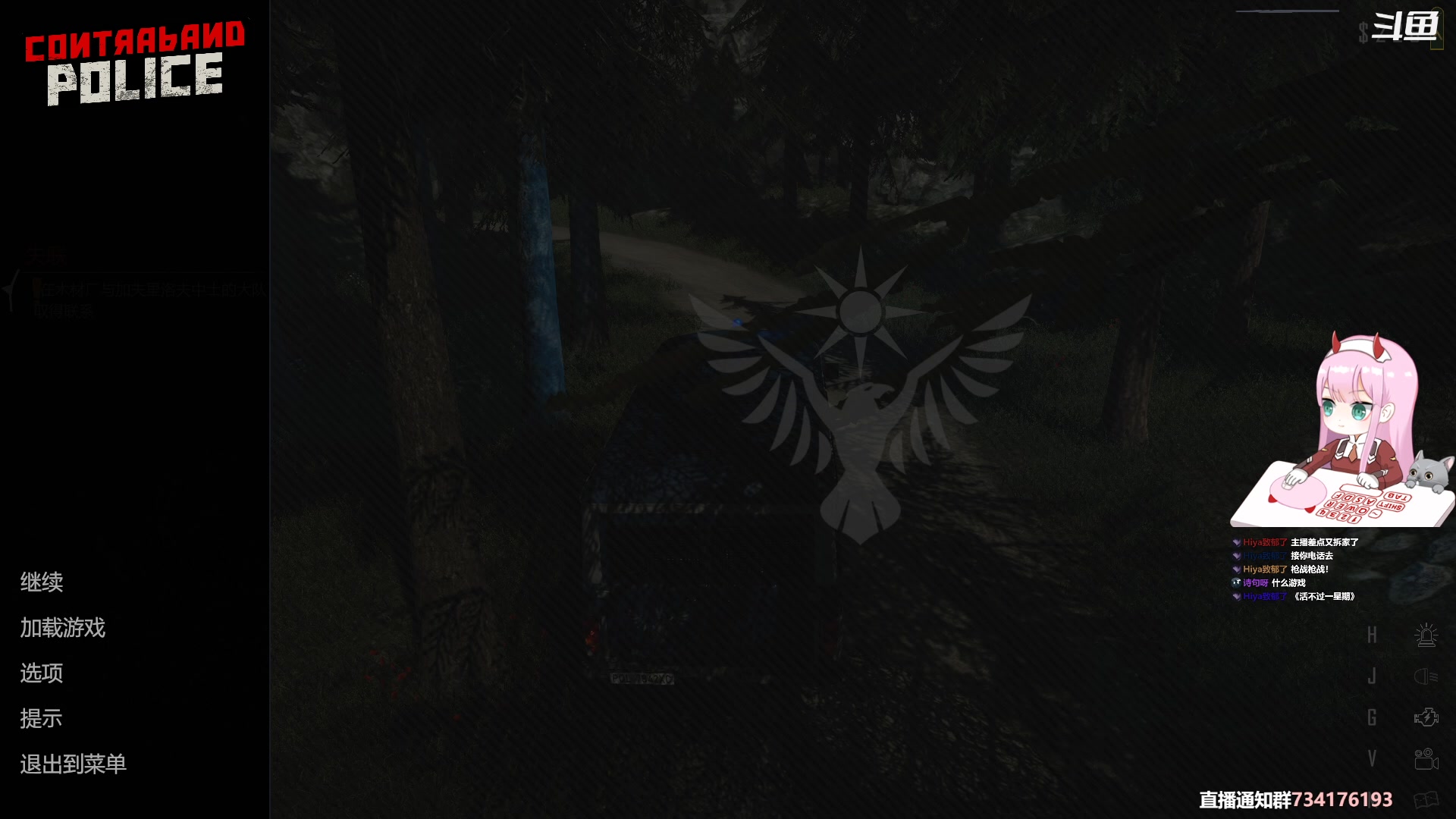 【2023-04-06 16点场】晚晚呦：【晚晚】人生没有走不出去的绝望低谷