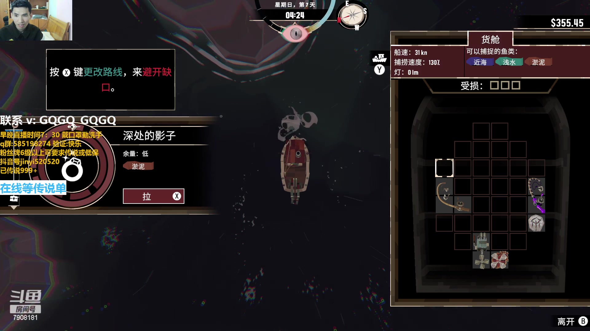 【2023-04-05 19点场】仅一天天好运：聊聊天 听听歌吗