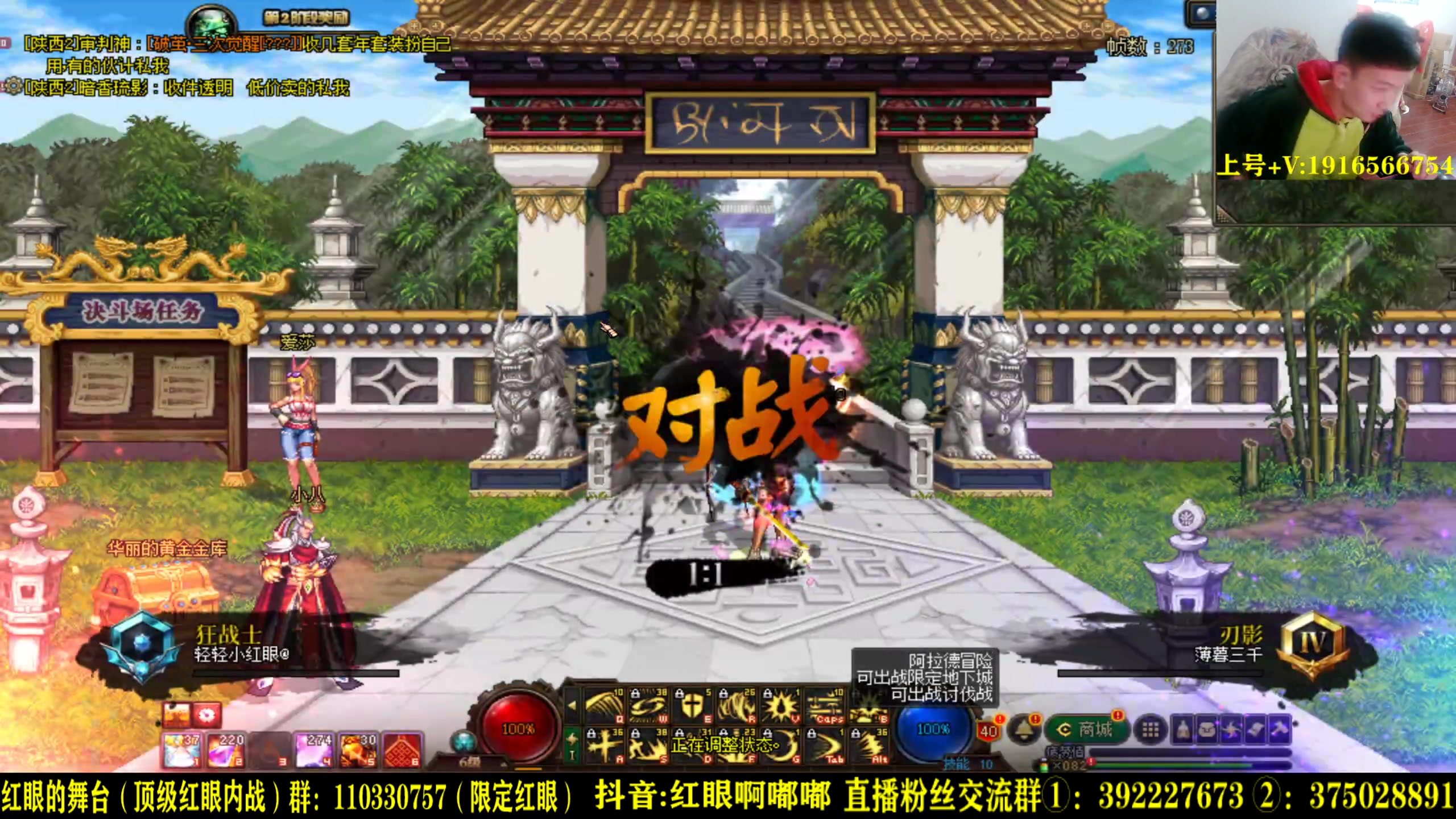 【2023-04-05 21点场】红眼啊嘟嘟：下班了！上分+看看球！