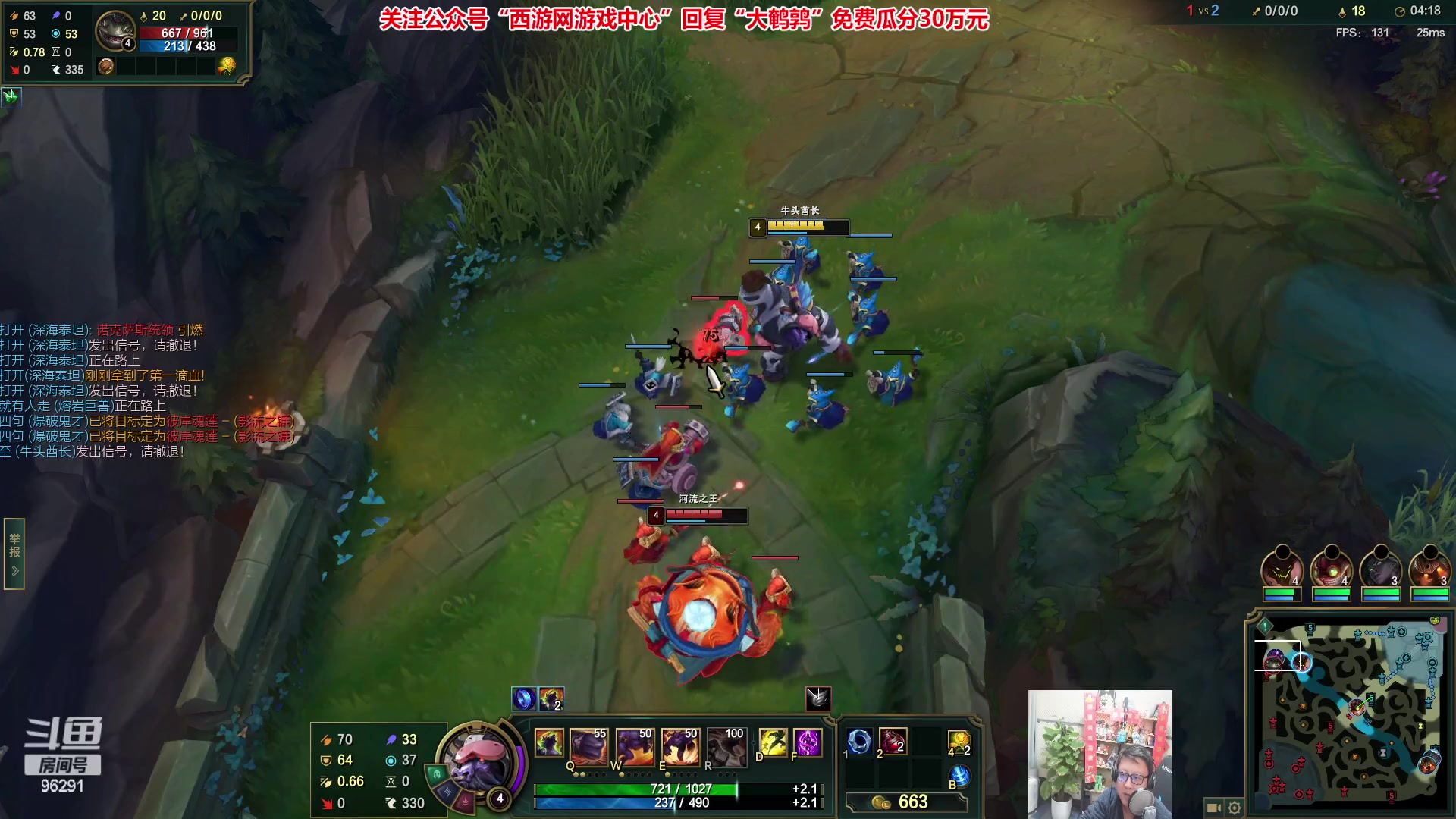 【2023-04-06 20点场】东北大鹌鹑：东北大鹌鹑 我回来啦