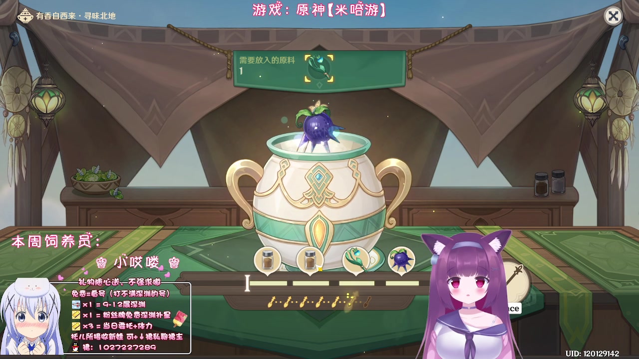 【2023-04-05 01点场】Corgi酱紫：粉丝牌子深渊免费补星3颗呦
