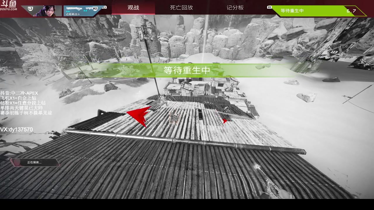【2023-04-06 11点场】冷冷137570：【冷冷】手柄到啦，练一下手柄