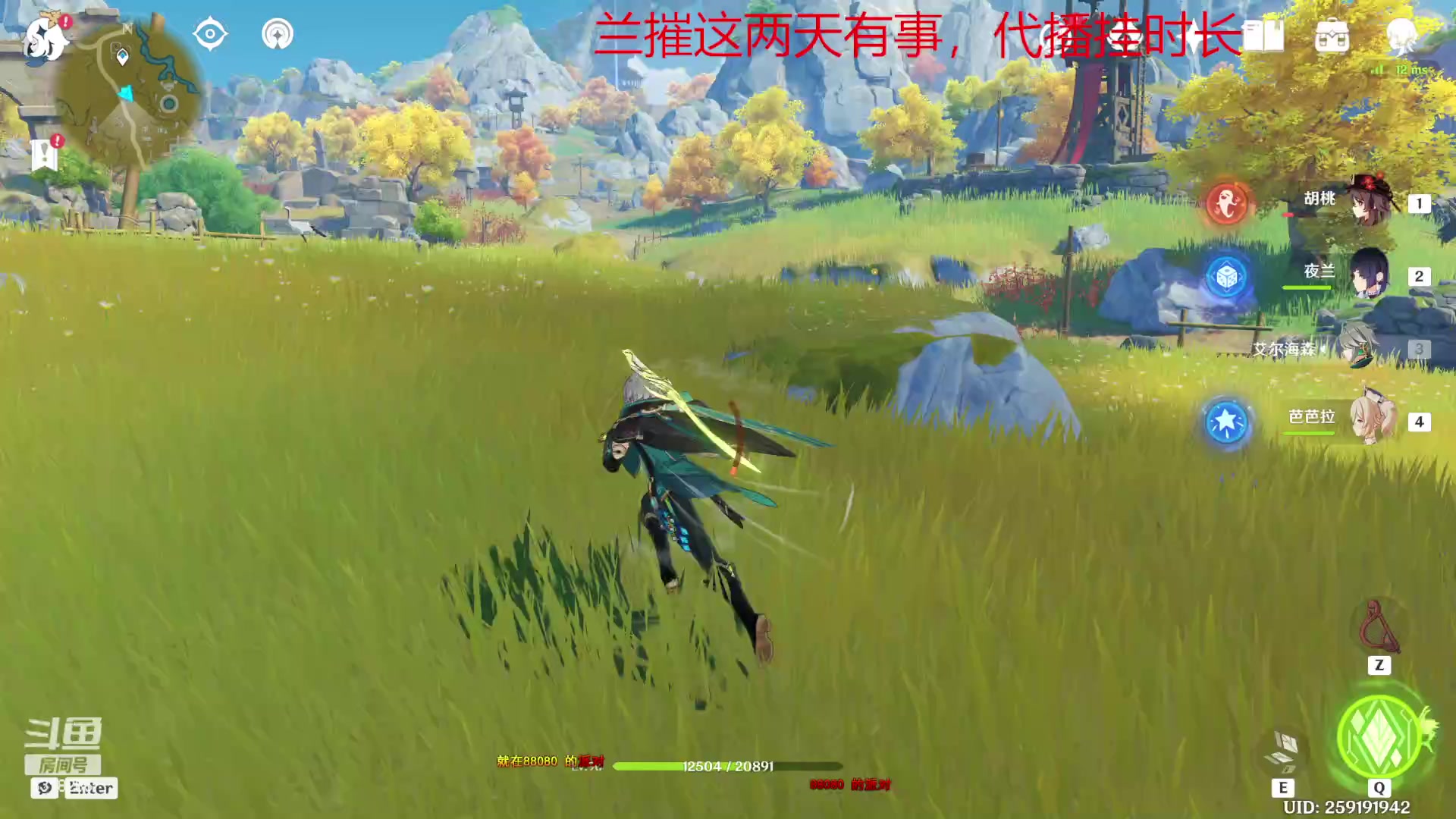 【2023-04-06 15点场】菜到极致小兰摧：主播有事 今天休息！