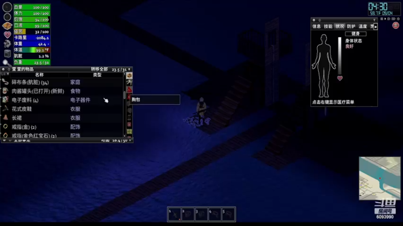 【僵尸毁灭工程】steam靖哥哥的精彩时刻 20230405 19点场