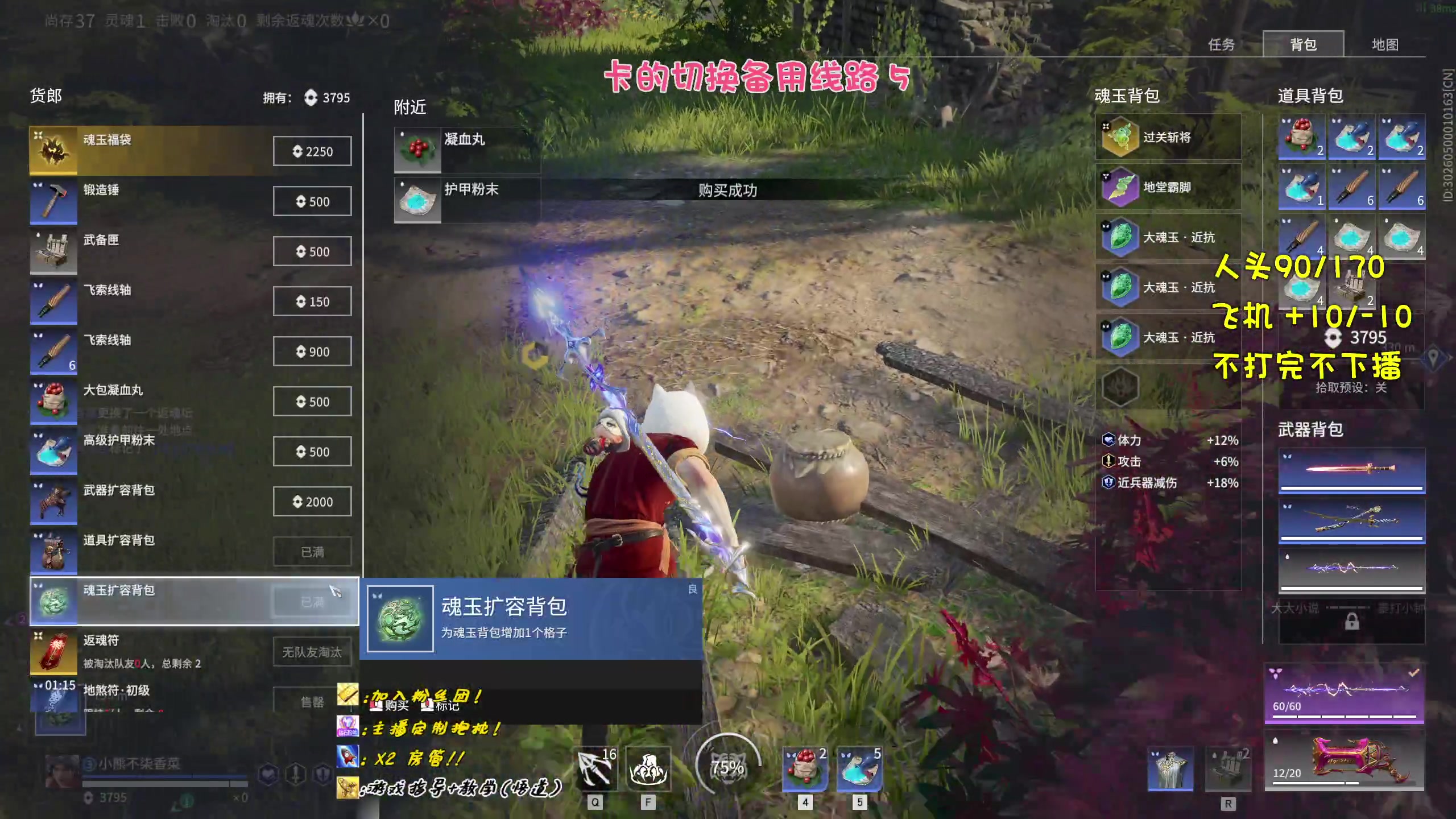【2023-04-05 23点场】sysyu：sy：打打修罗小鱼