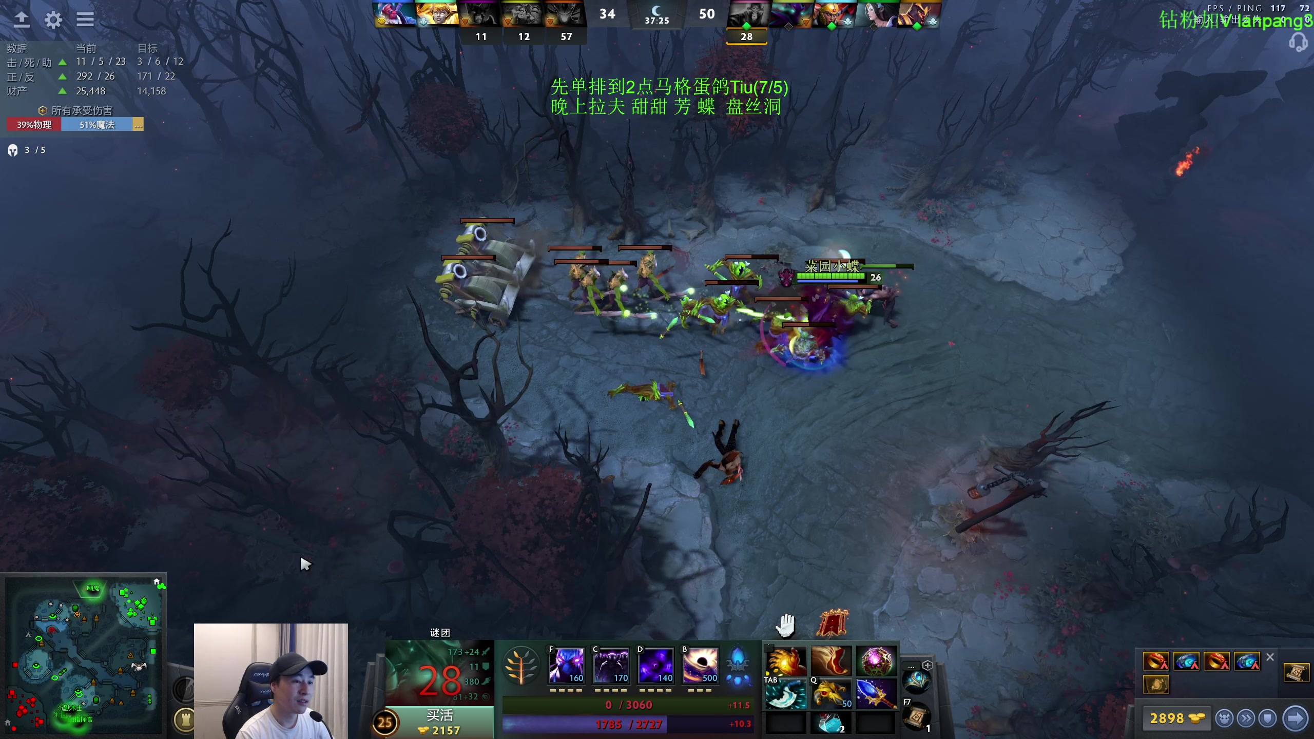 【2023-04-05 22点场】龚建ZSMJ：快乐DOTA！