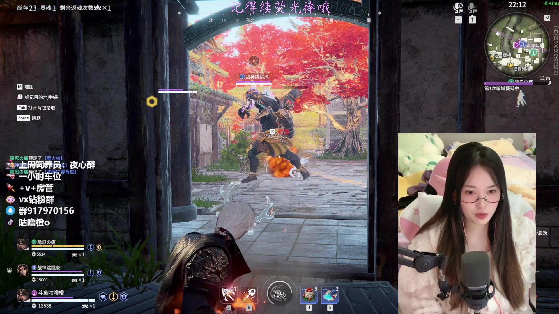 【2023-04-05 19点场】咕噜橙o：【摄像头】有车位  可上号 万伤修罗