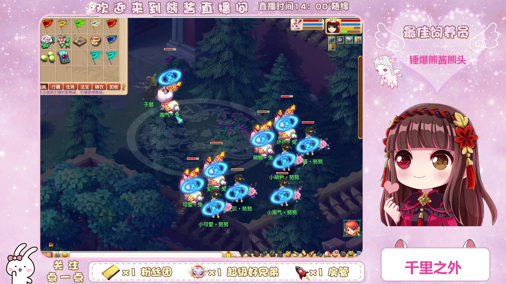 【2023-04-06 19点场】熊酱丶：千里之外 头铁4DF 努力冲化九