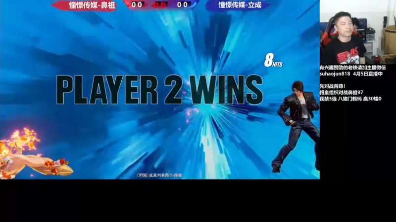 【2023-04-05 22点场】格鬦家大口：憧憬大口：憧憬传媒独家冠名！