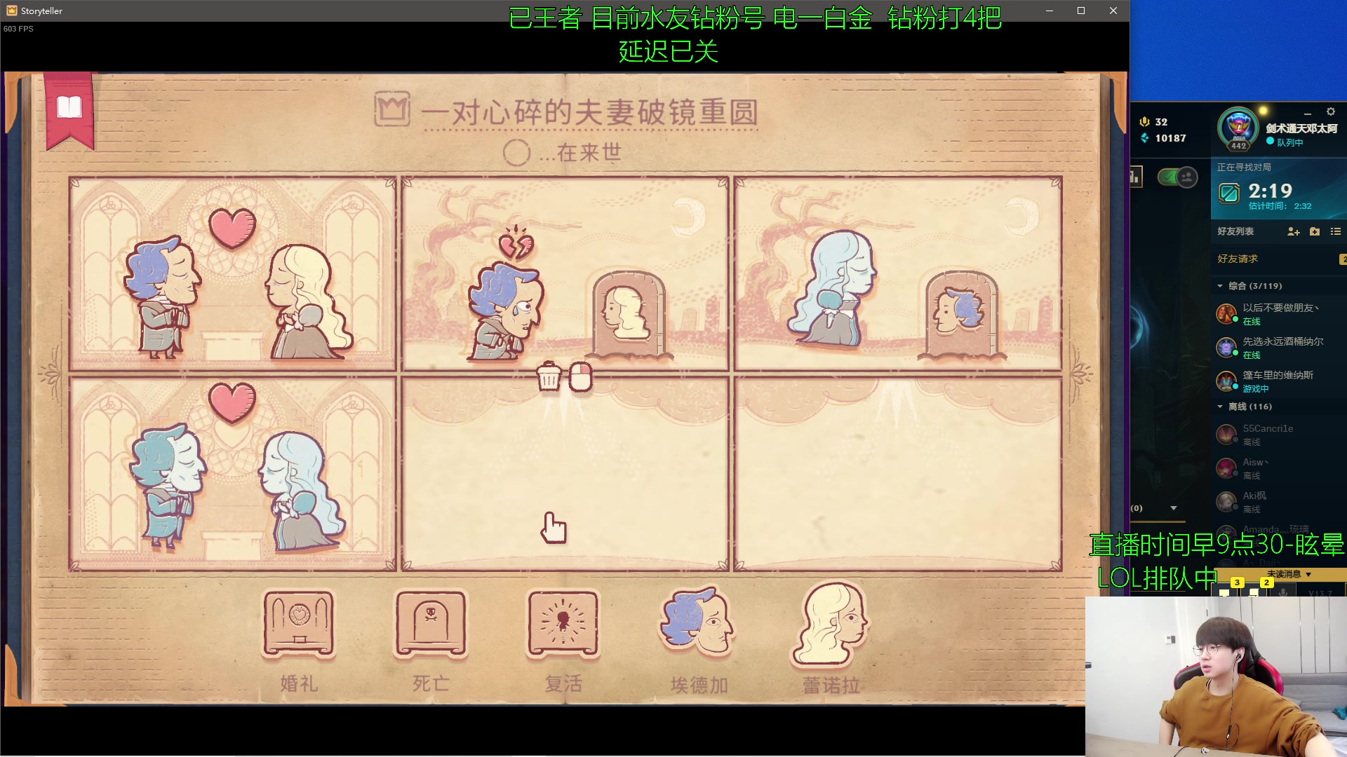 【2023-04-06 12点场】普朗东丷：【直播】船长被削弱？我自会出手！