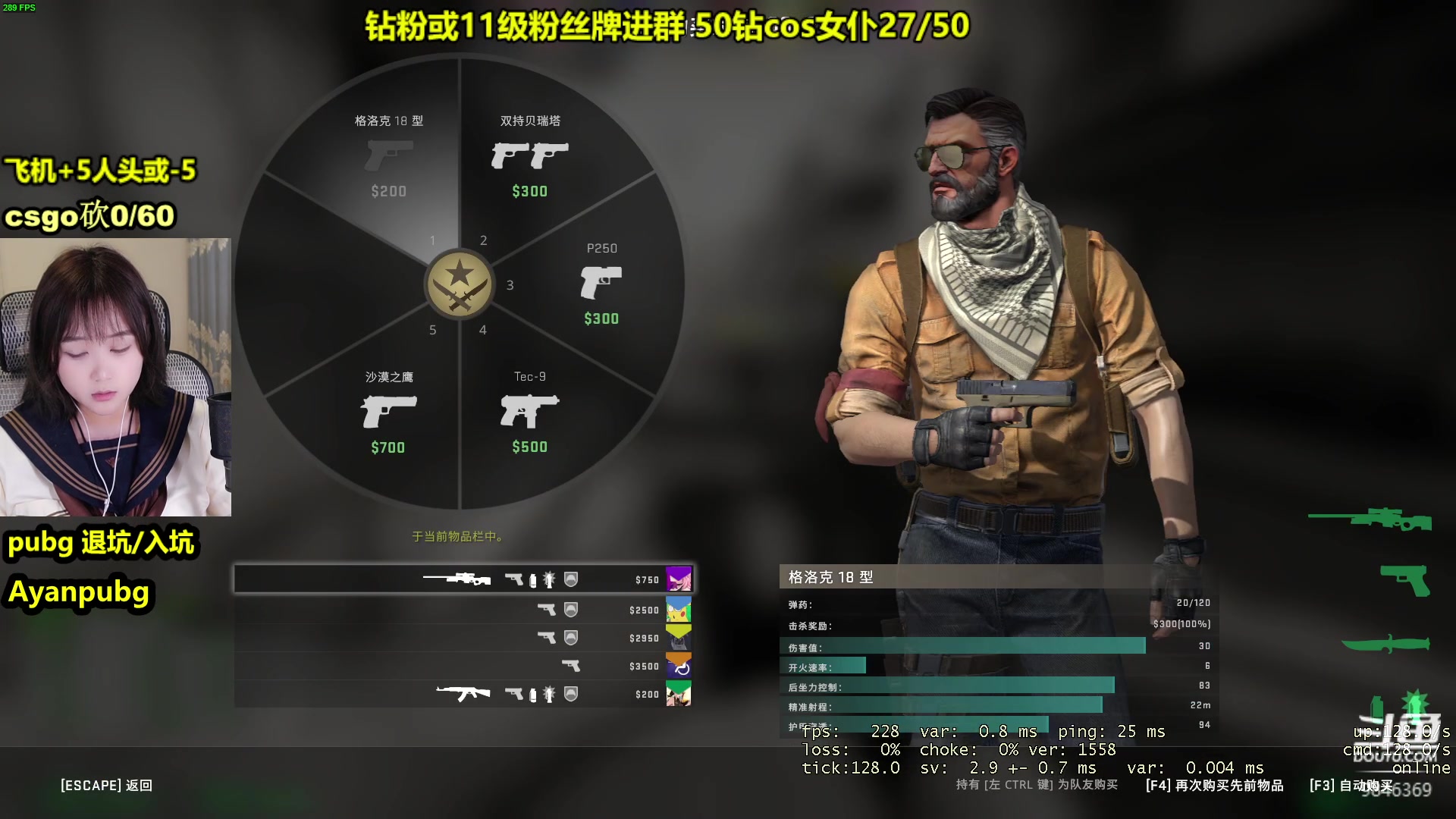 【2023-04-06 00点场】板板OwO：【呆猪】偶尔的神
