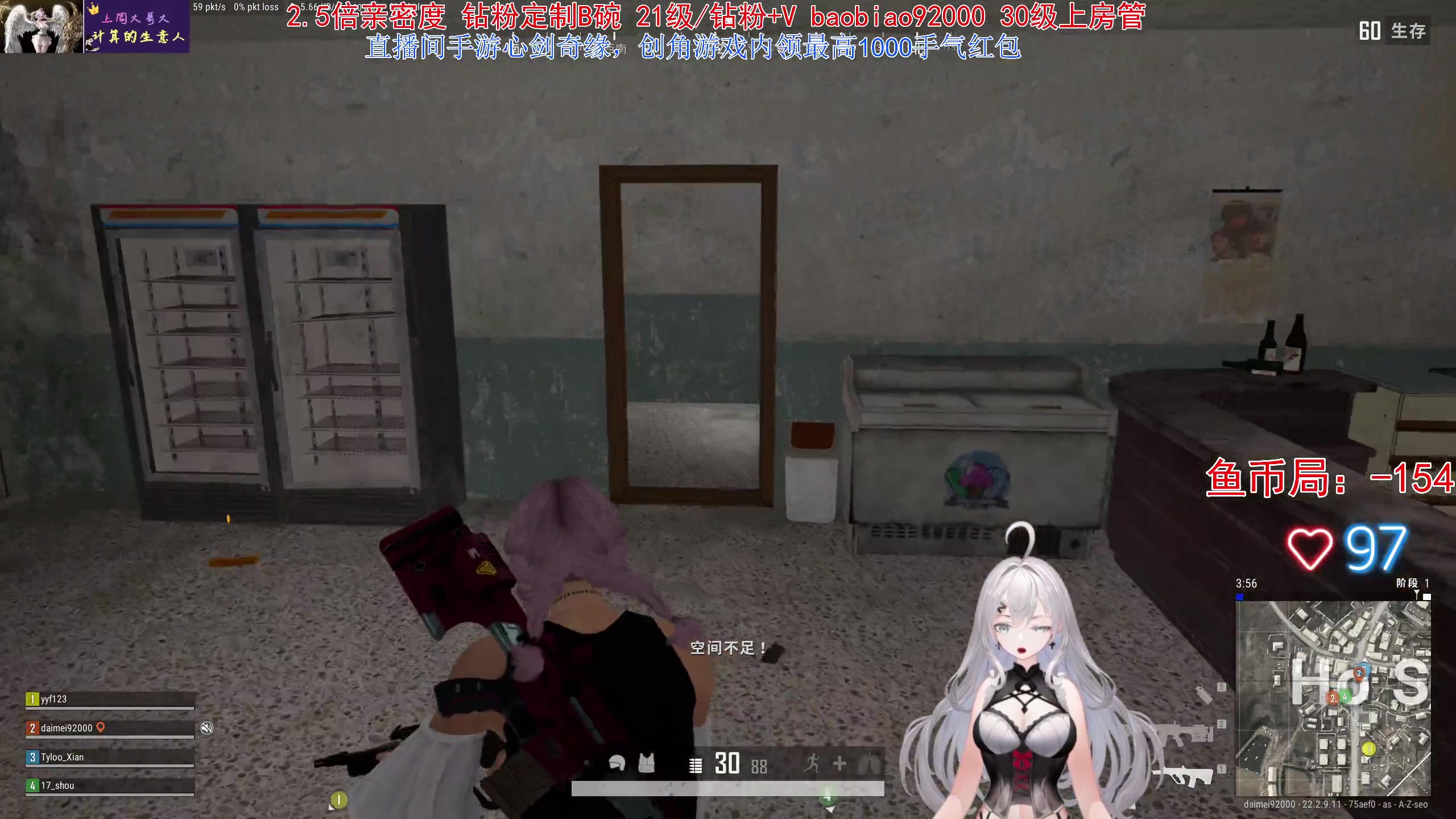 【2023-04-05 23点场】呆妹儿小霸王：【钻粉2.5倍】呆猪VS熊掌