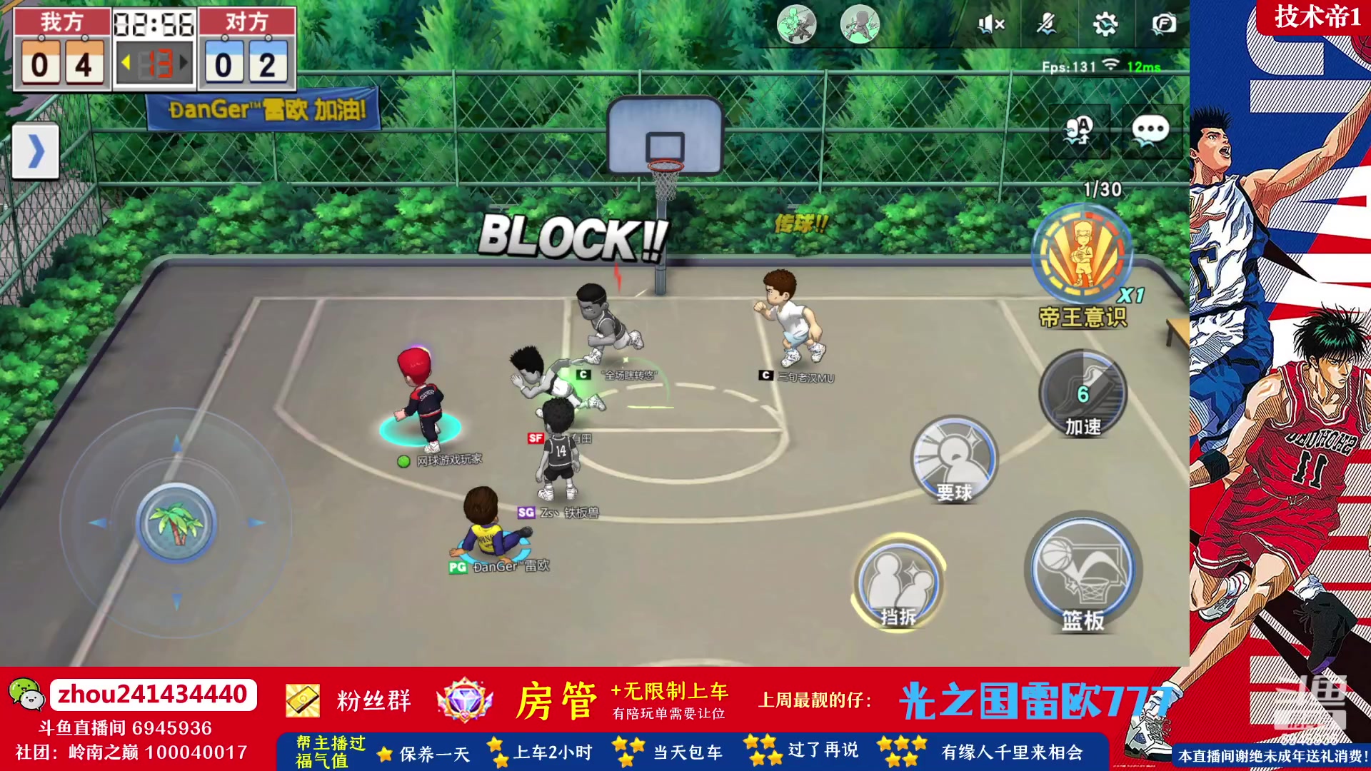 【2023-04-04 14点场】技术帝1：赛季又快结束了！技术帝！