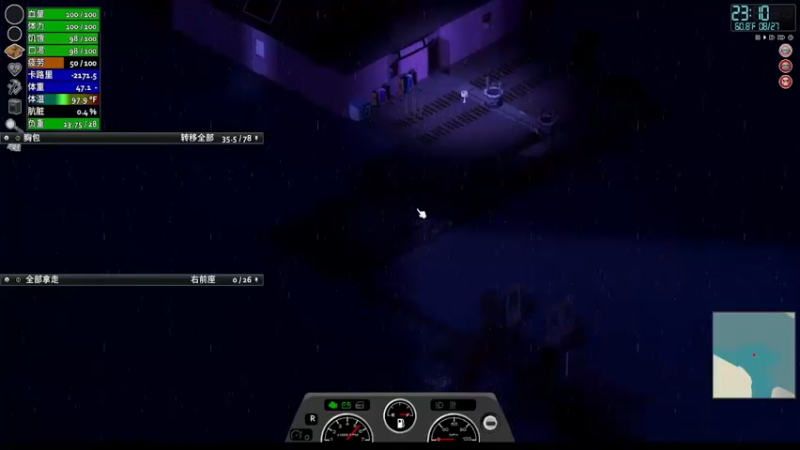 【僵尸毁灭工程】steam靖哥哥的精彩时刻 20230405 17点场