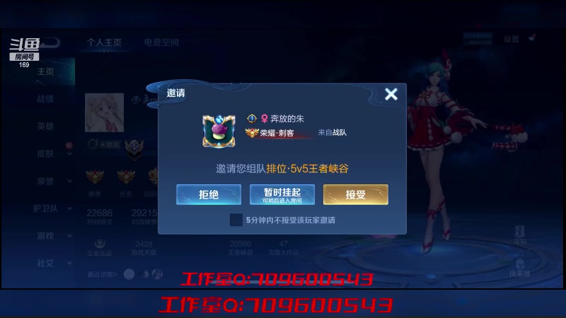 【2023-04-06 18点场】是个枷锁：【枷锁】巅峰赛ccccccc