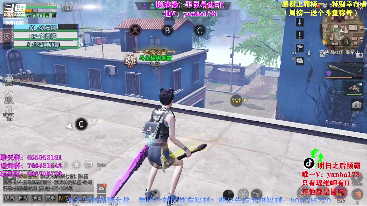 【2023-04-05 21点场】颜霸丶：【颜霸】诡楼！