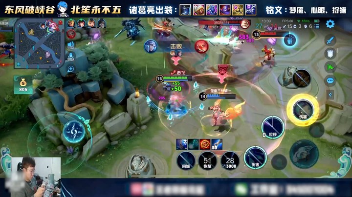 看我诸葛乱杀是一种享受