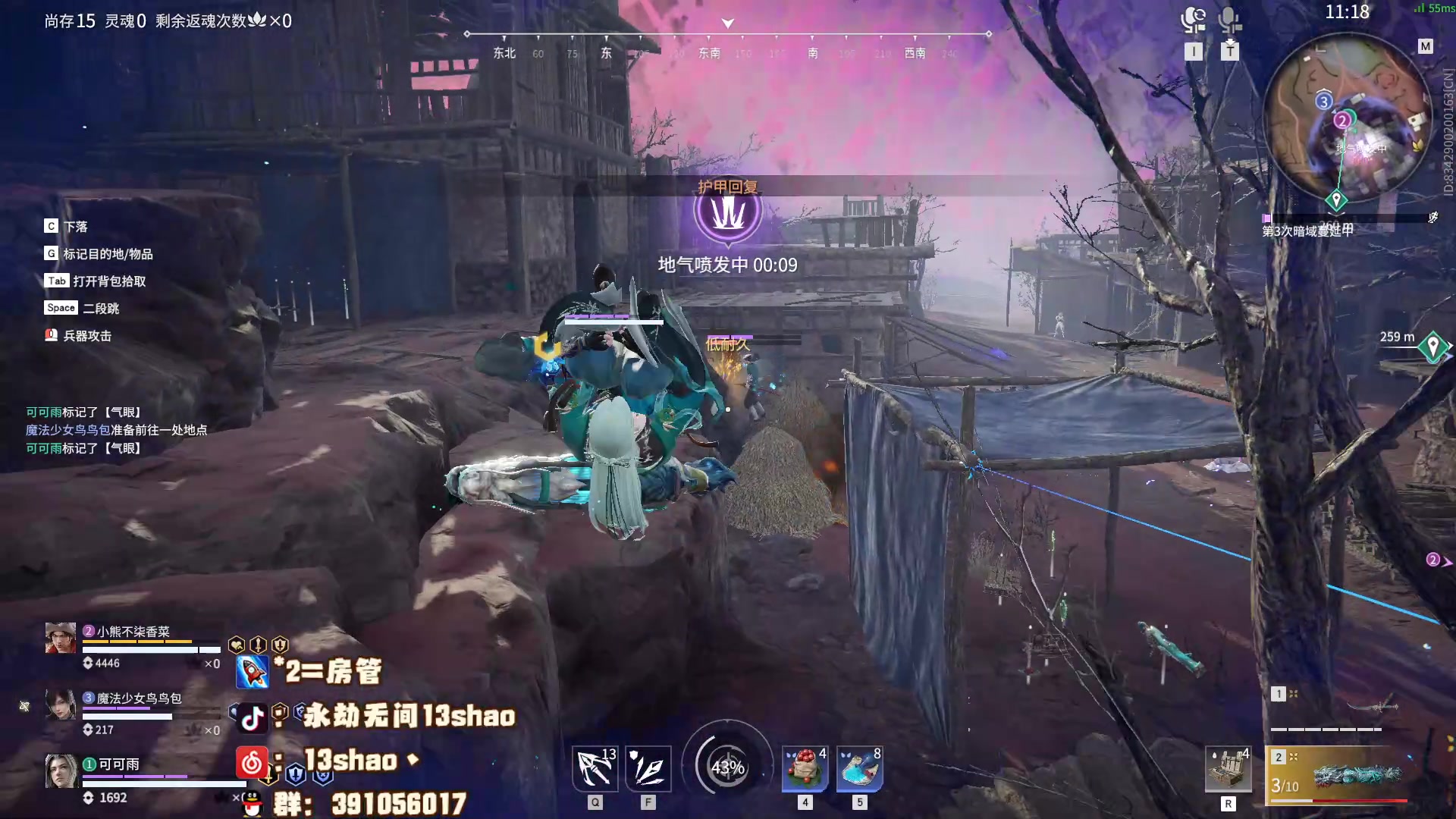 【2023-04-05 21点场】13shao丶：(13shao) 食食阳间烟火