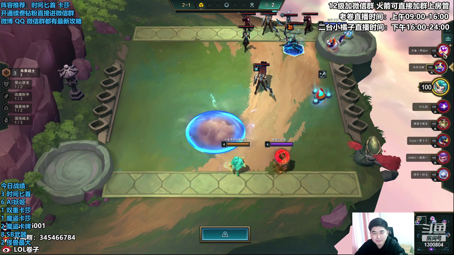 【2023-04-06 13点场】卷子丶：新版本更新，我只想要一个慎强化！