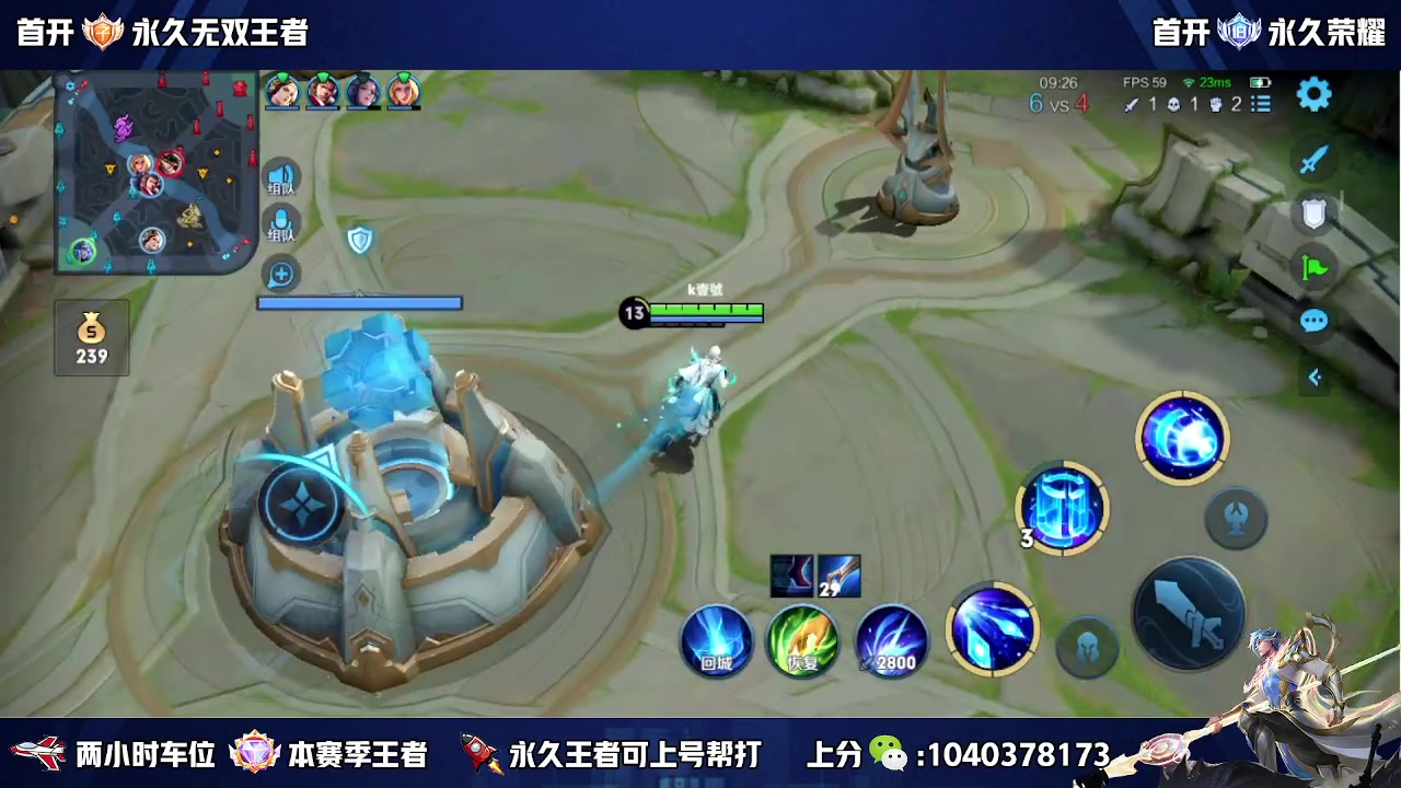 【2023-04-06 13点场】天涯yy丶：国服赵云有车位 五排二带三胜率高
