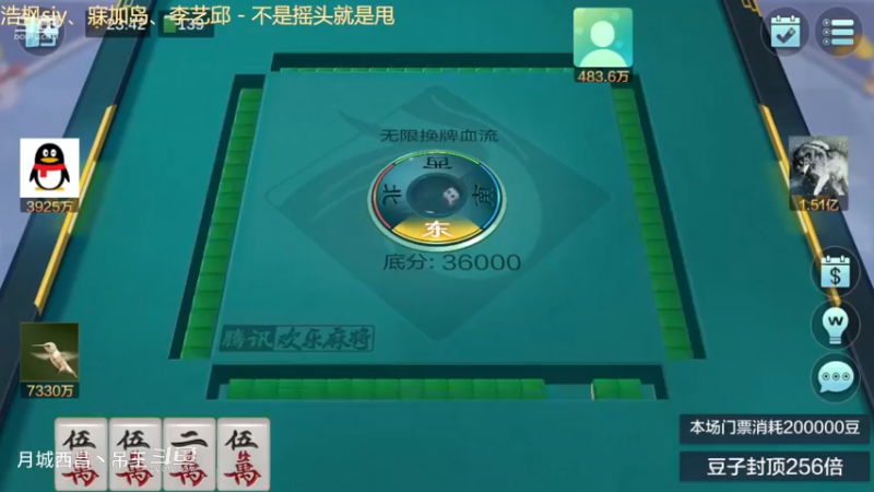 无限换牌，正1.03亿+负2267W