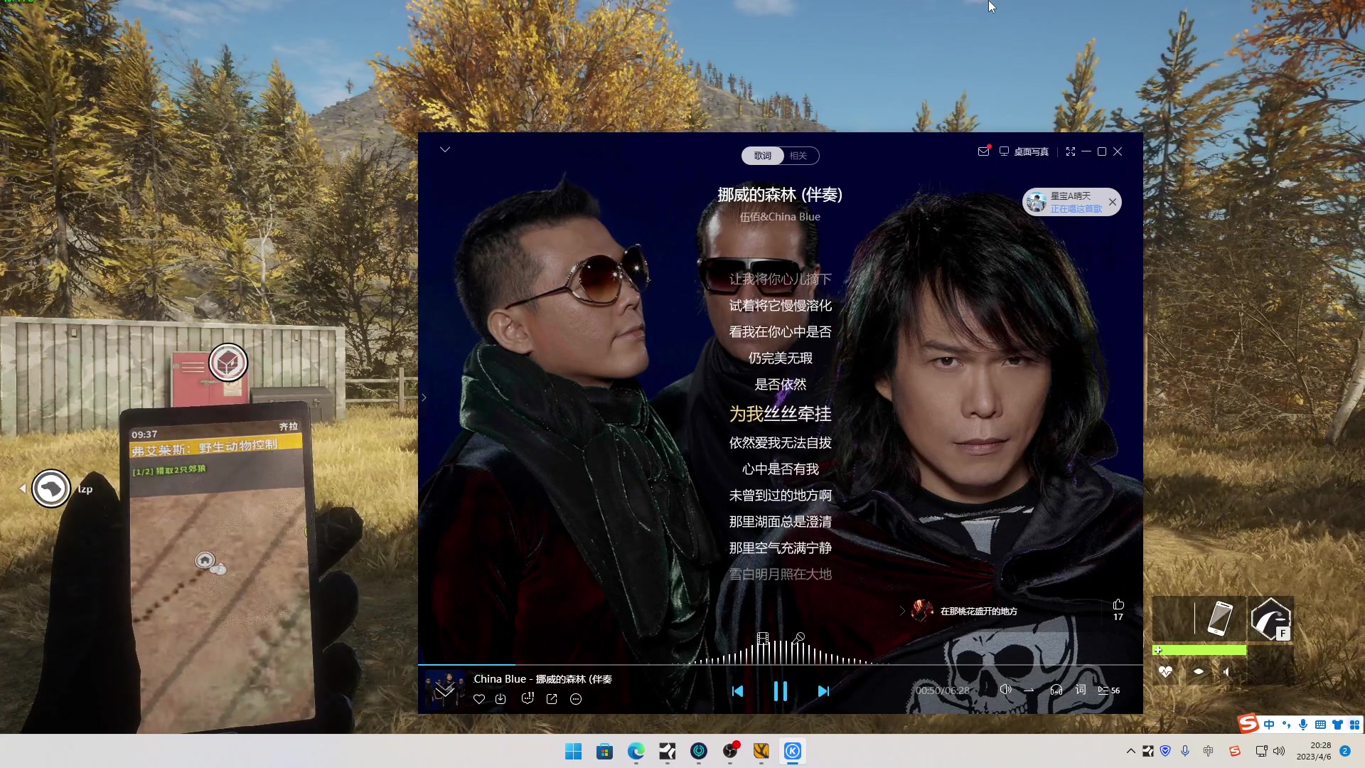 【2023-04-06 19点场】郑伟丶：狩猎开始了 86828