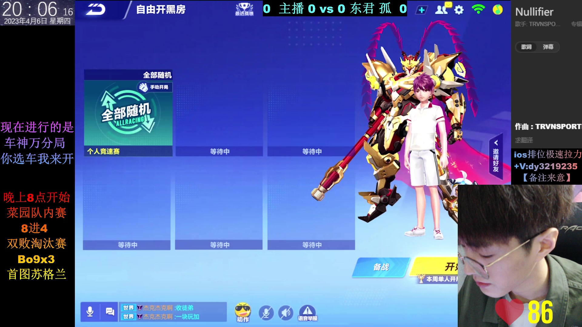 【2023-04-06 19点场】青青青青青青山：你想看什么车