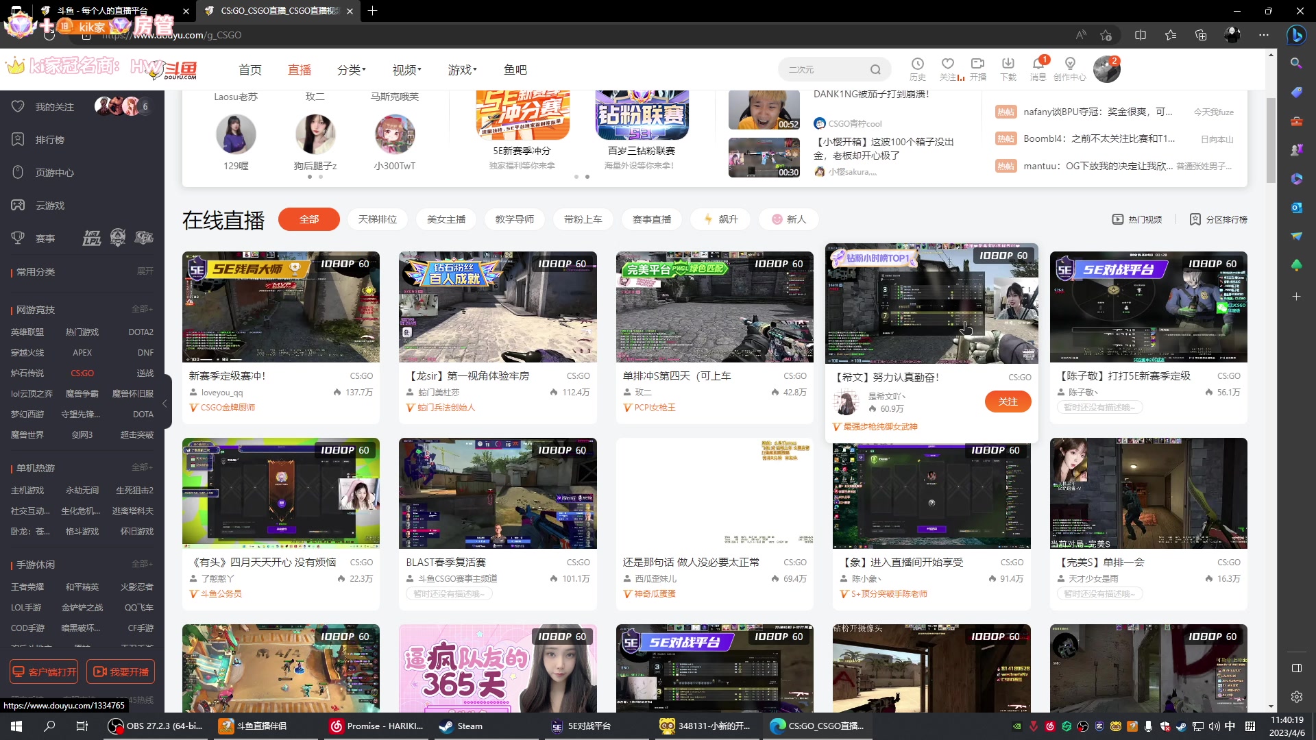 【2023-04-06 11点场】Kiki仔ovo：【k1z】 腰酸 G
