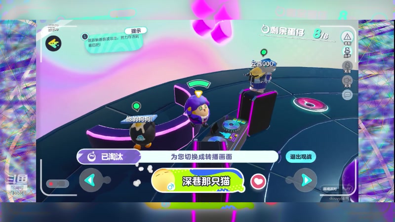 【2023-4-4 12点场】冬眠的猫熊F:蛋仔派对-加油鸭
