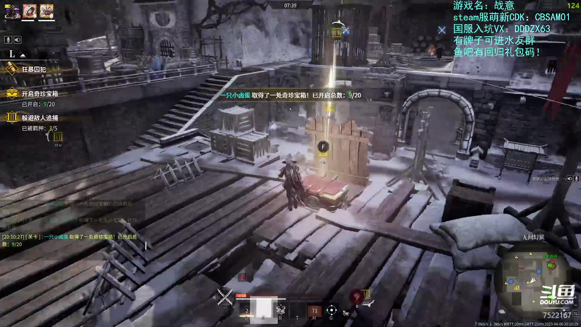 【2023-04-06 19点场】螃蟹Sam：白天刷不到晚上逃不掉！