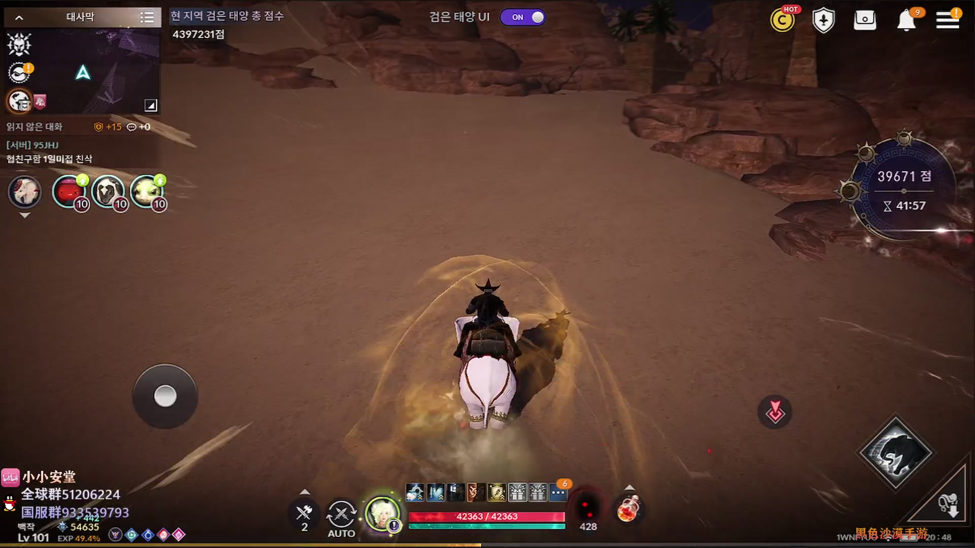 【2023-04-05 19点场】安堂丶：国服星座~职业调整