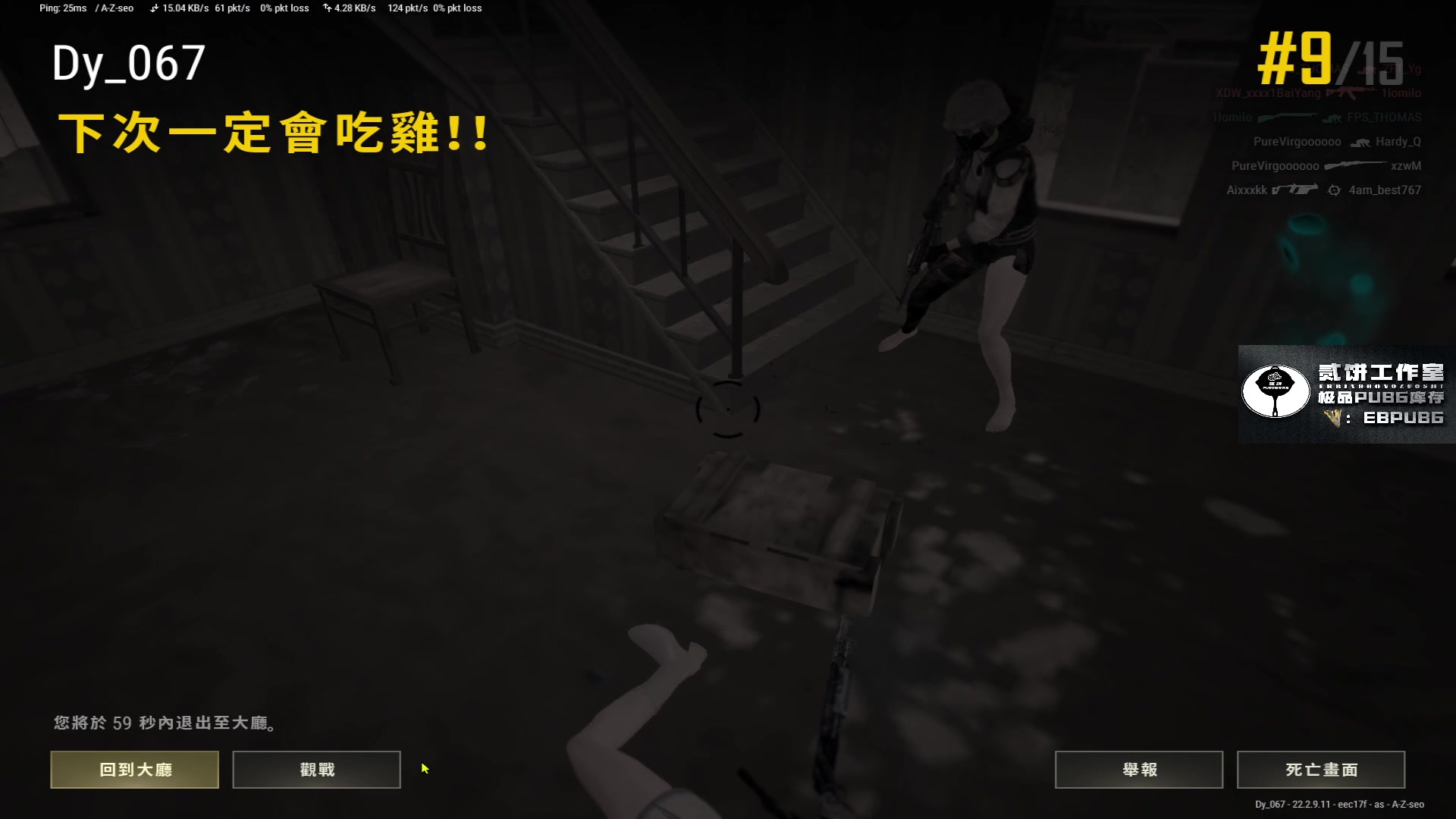 【2023-04-05 21点场】067QAQ：直了个播,o了个B！