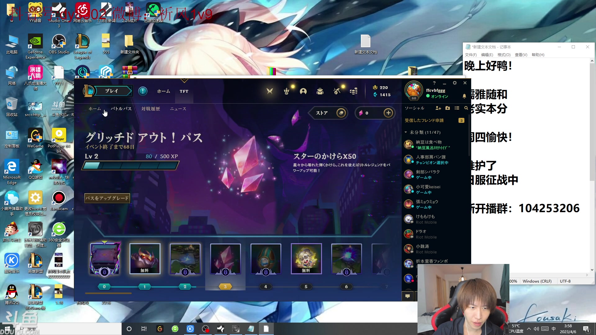 【2023-04-06 03点场】祈风1v9：祈风：日服我单双排~