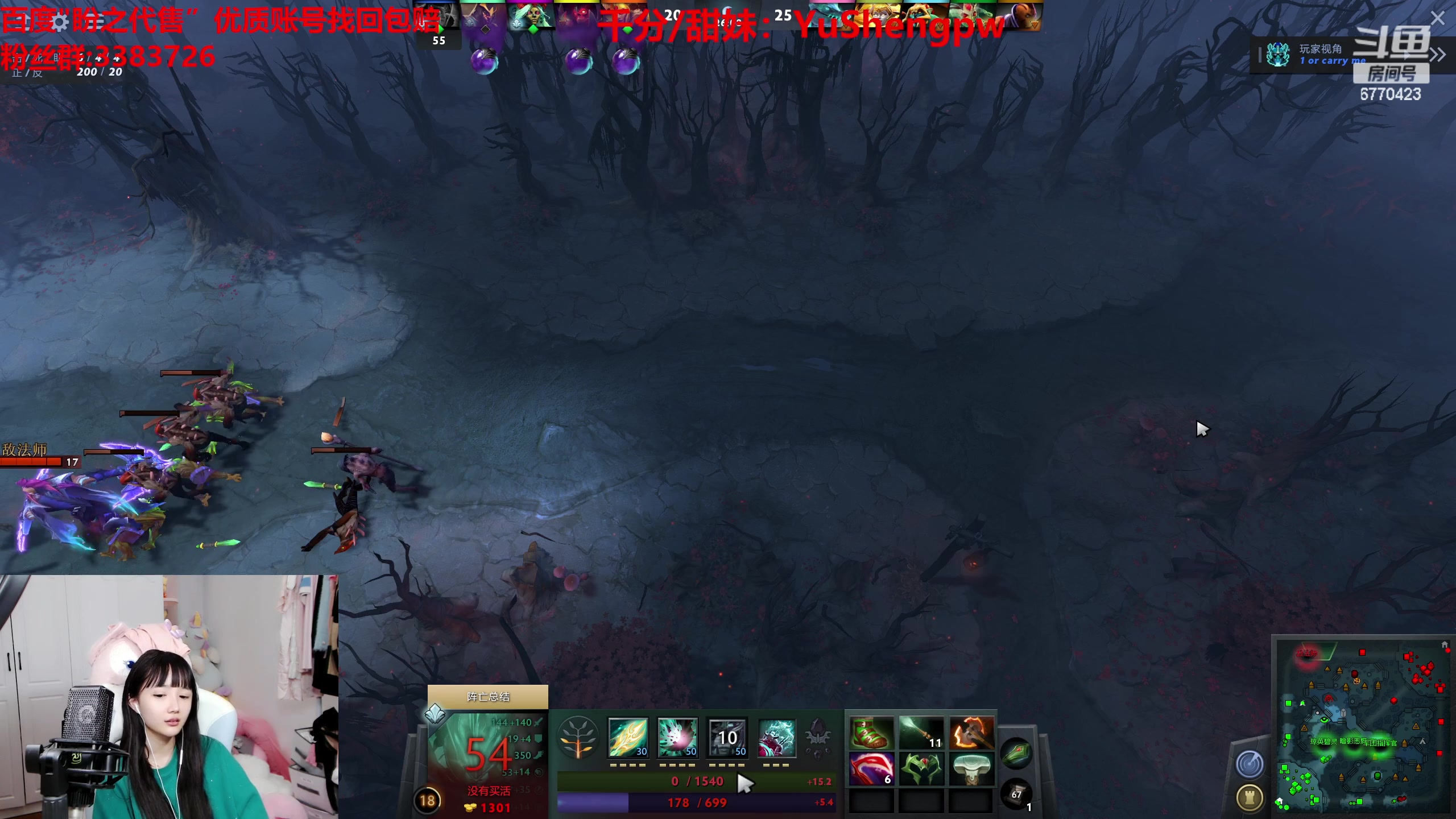 【2023-04-06 02点场】塔莉娅QAQ：手把手教学辅助！