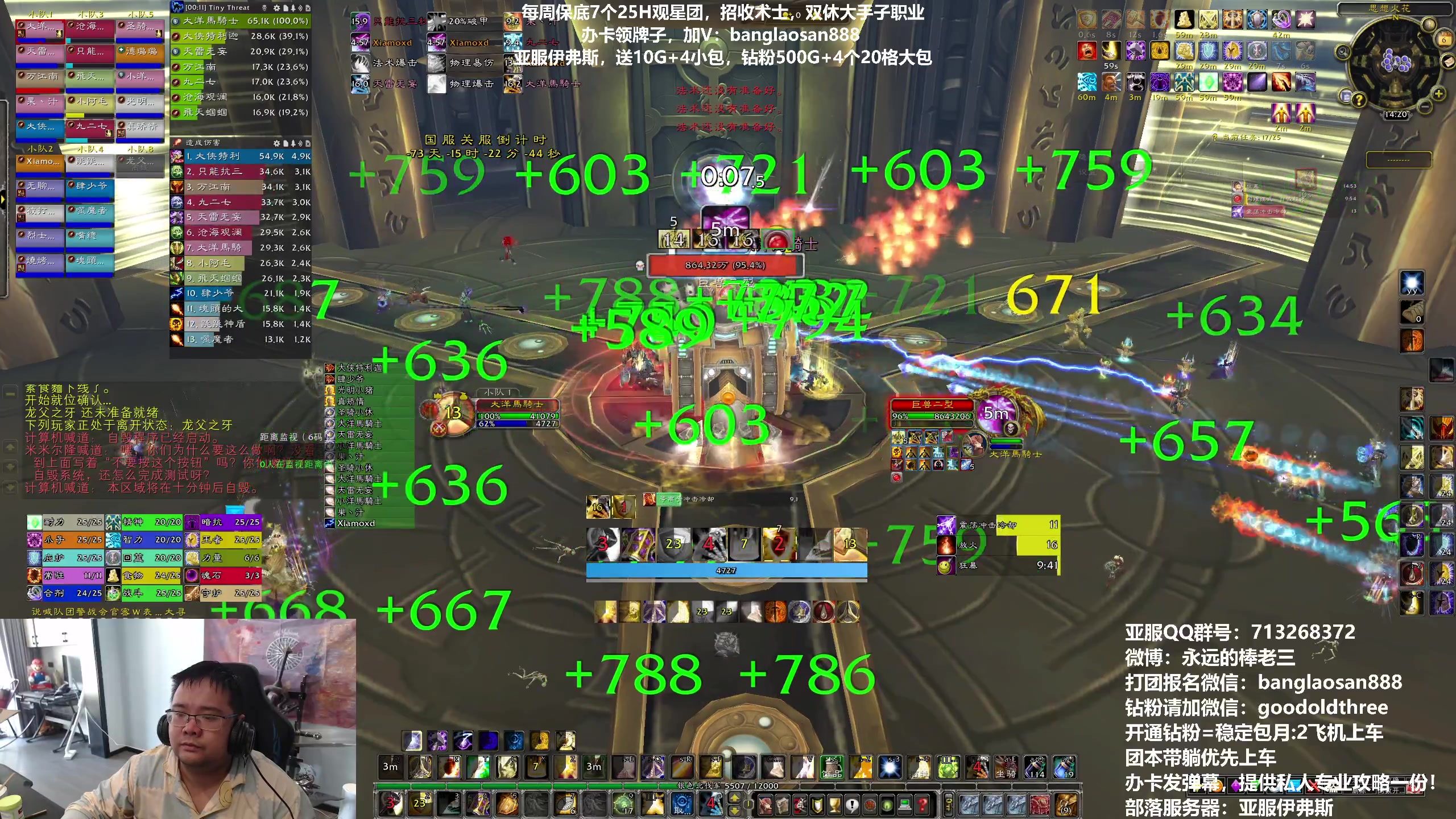 【2023-04-06 13点场】棒老三：今日奥尔加隆不进发射场！