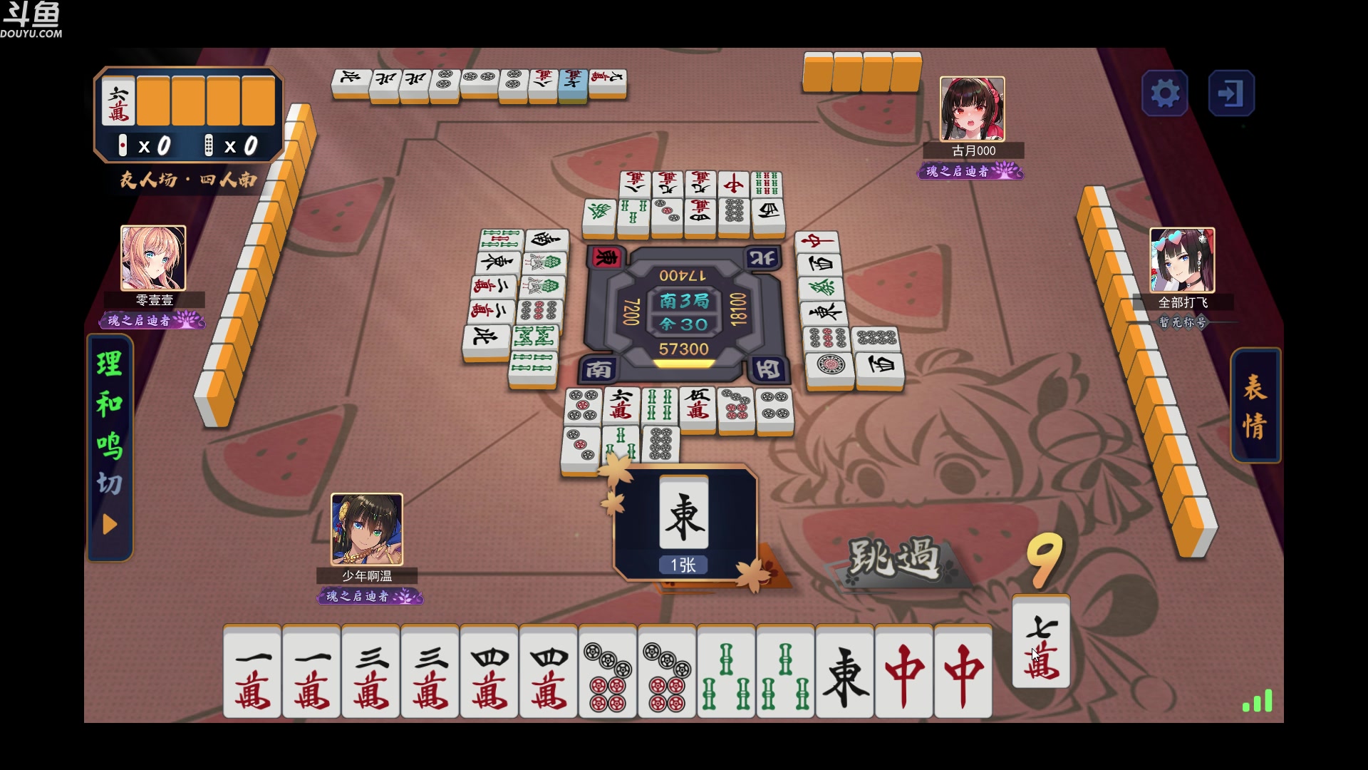 【2023-04-05 23点场】wenshen589：哪有这么容易倒下！