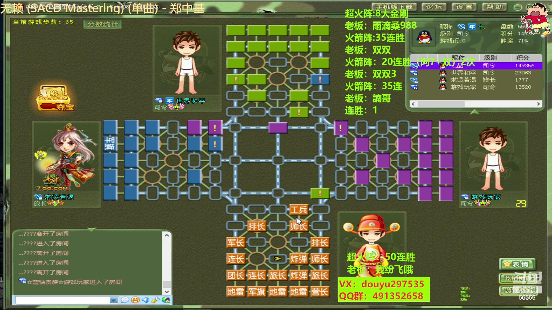 【2023-04-06 12点场】恶蚊子：就问你猛不猛！！！