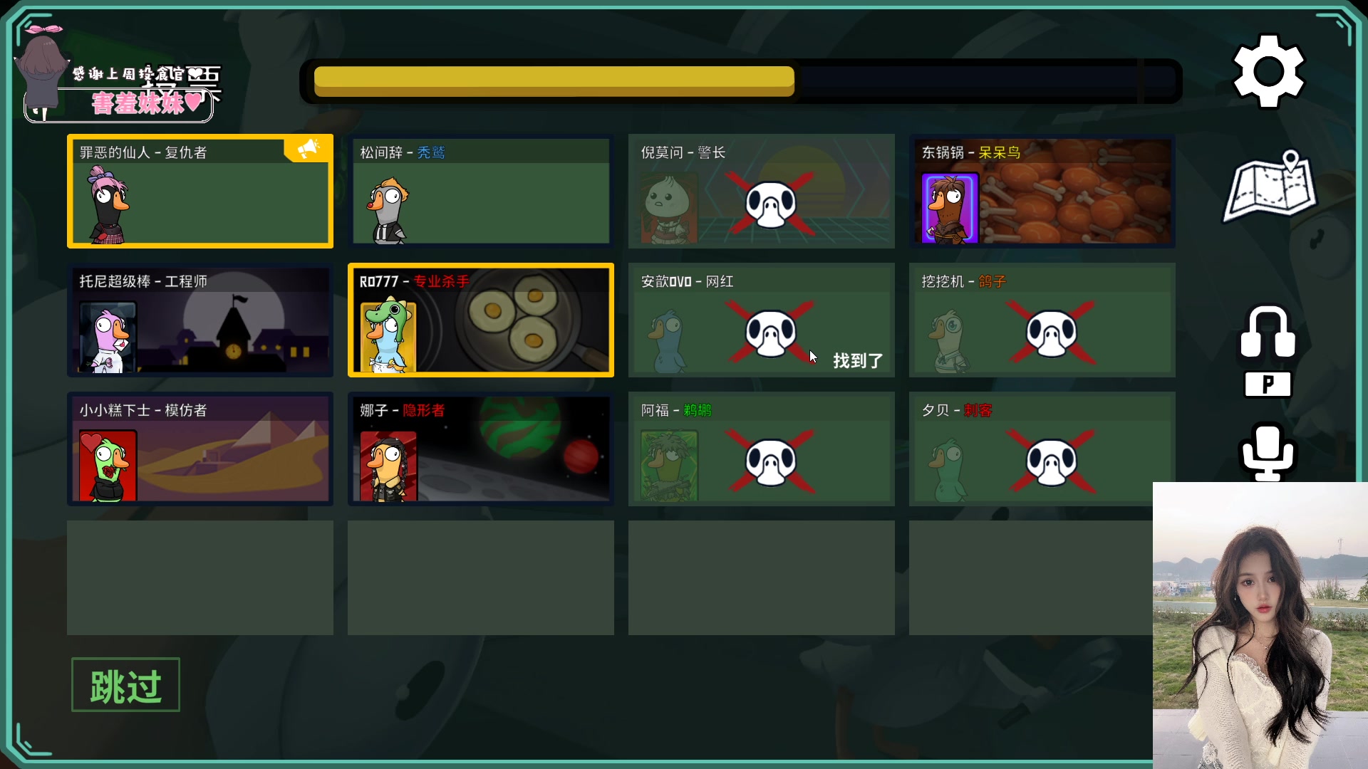 【2023-04-05 21点场】OrangebabyOAO：话很少那女的