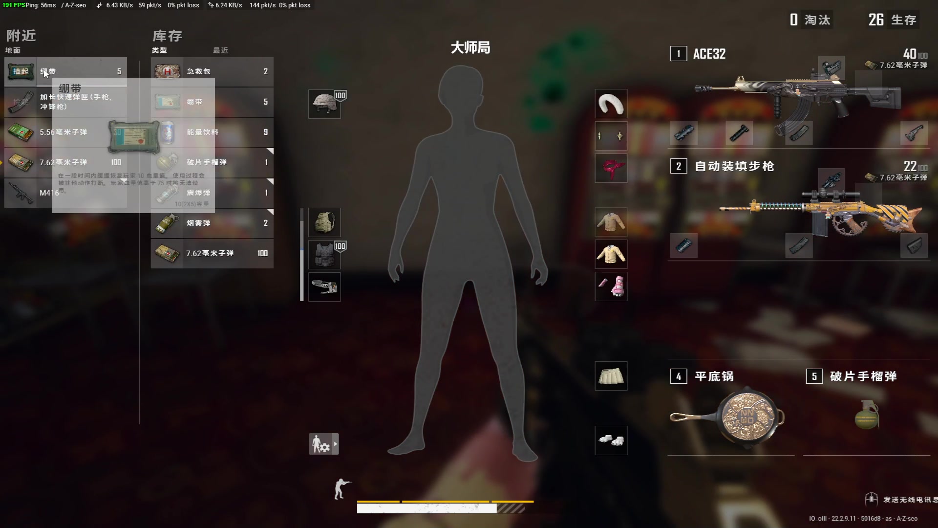【2023-04-06 19点场】苦茶先森：【大师局】冲击世界第一