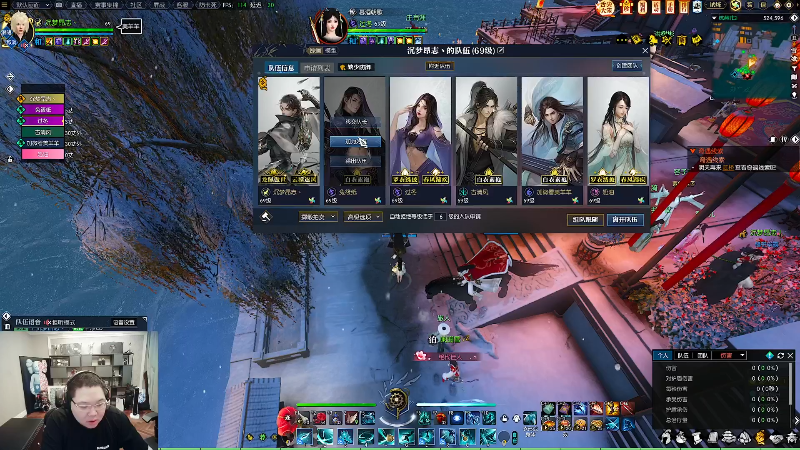 我在斗鱼看即将拥有人鱼线的PDD直播英雄联盟