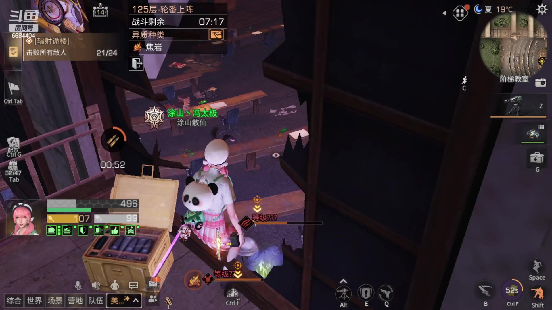 【2023-04-06 11点场】中华田园冯太极：诡楼1层两个办卡