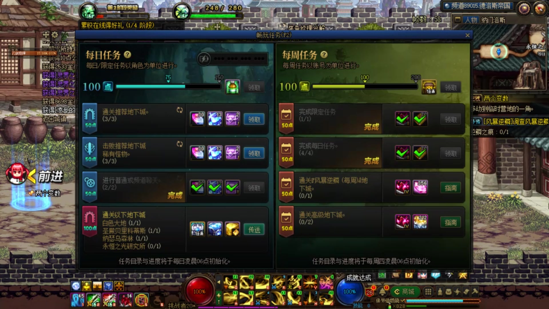 【2023-04-05 16点场】霸道制裁：DNF魔幻现实