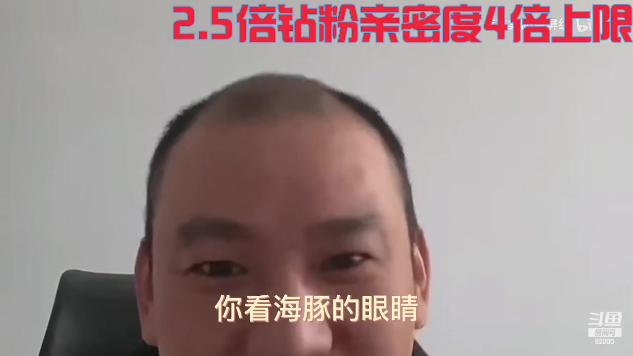 【2023-04-07 12点场】呆妹儿小霸王：【钻粉2.5倍】一起see
