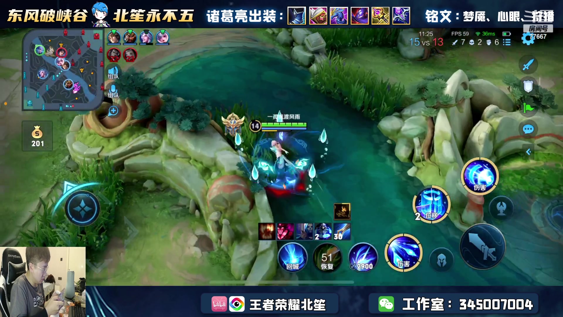 【2023-04-07 19点场】北笙：指挥型带粉主播