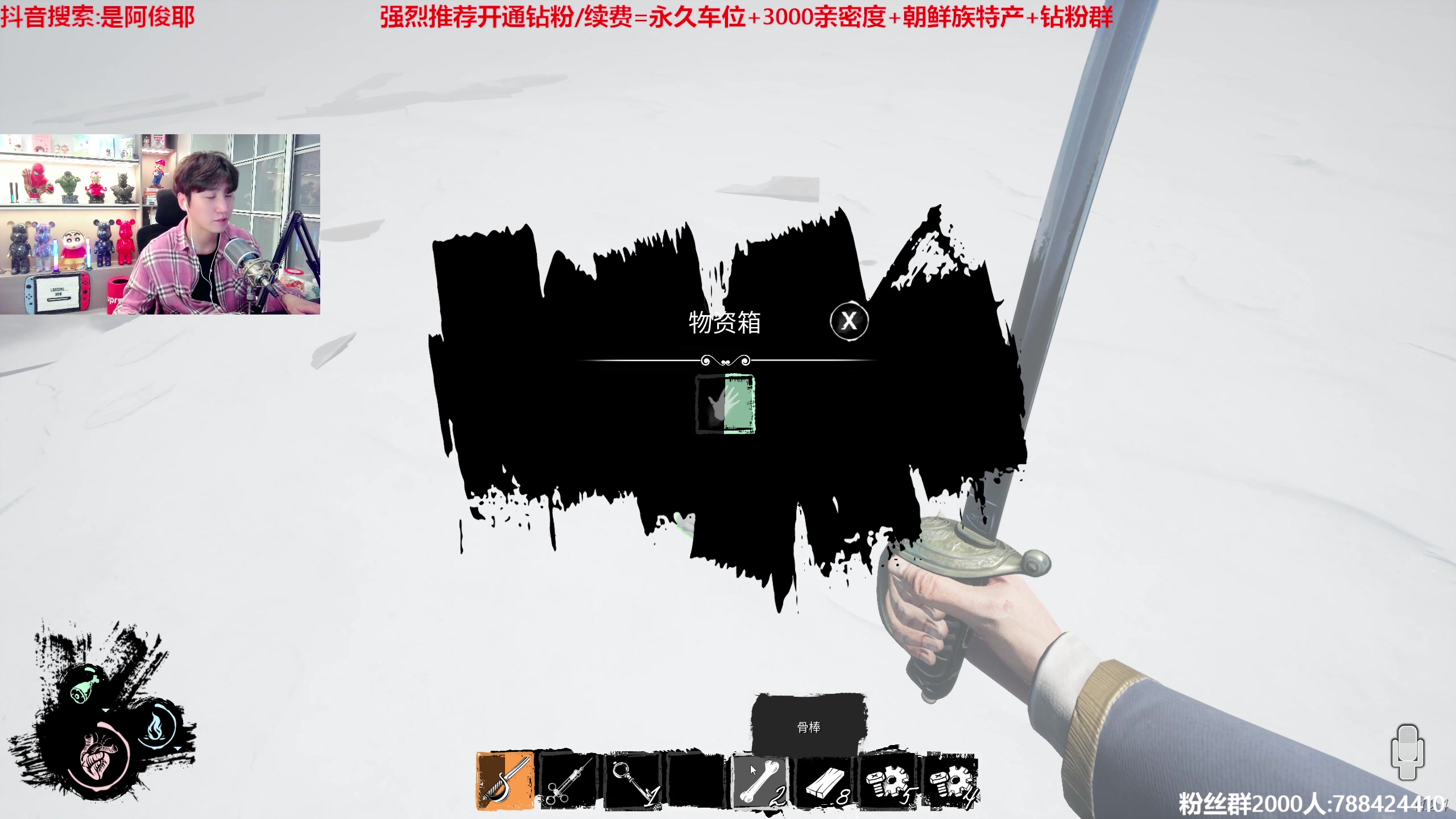 【2023-04-06 23点场】阿俊丶ll：【阿俊】斗鱼第一杀破狼！