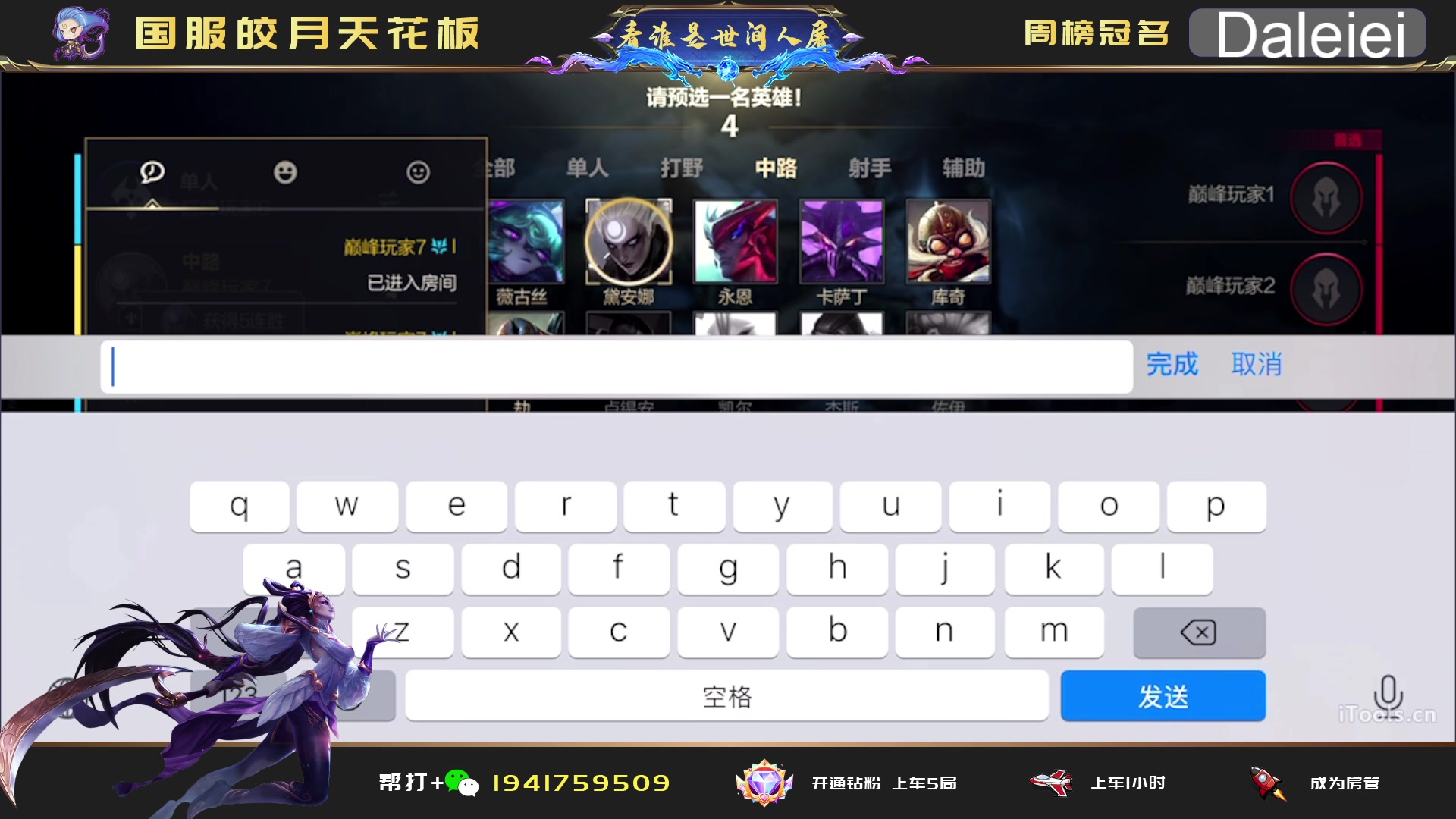 【2023-04-06 22点场】看谁是世间人屠：点关注免费上车体验
