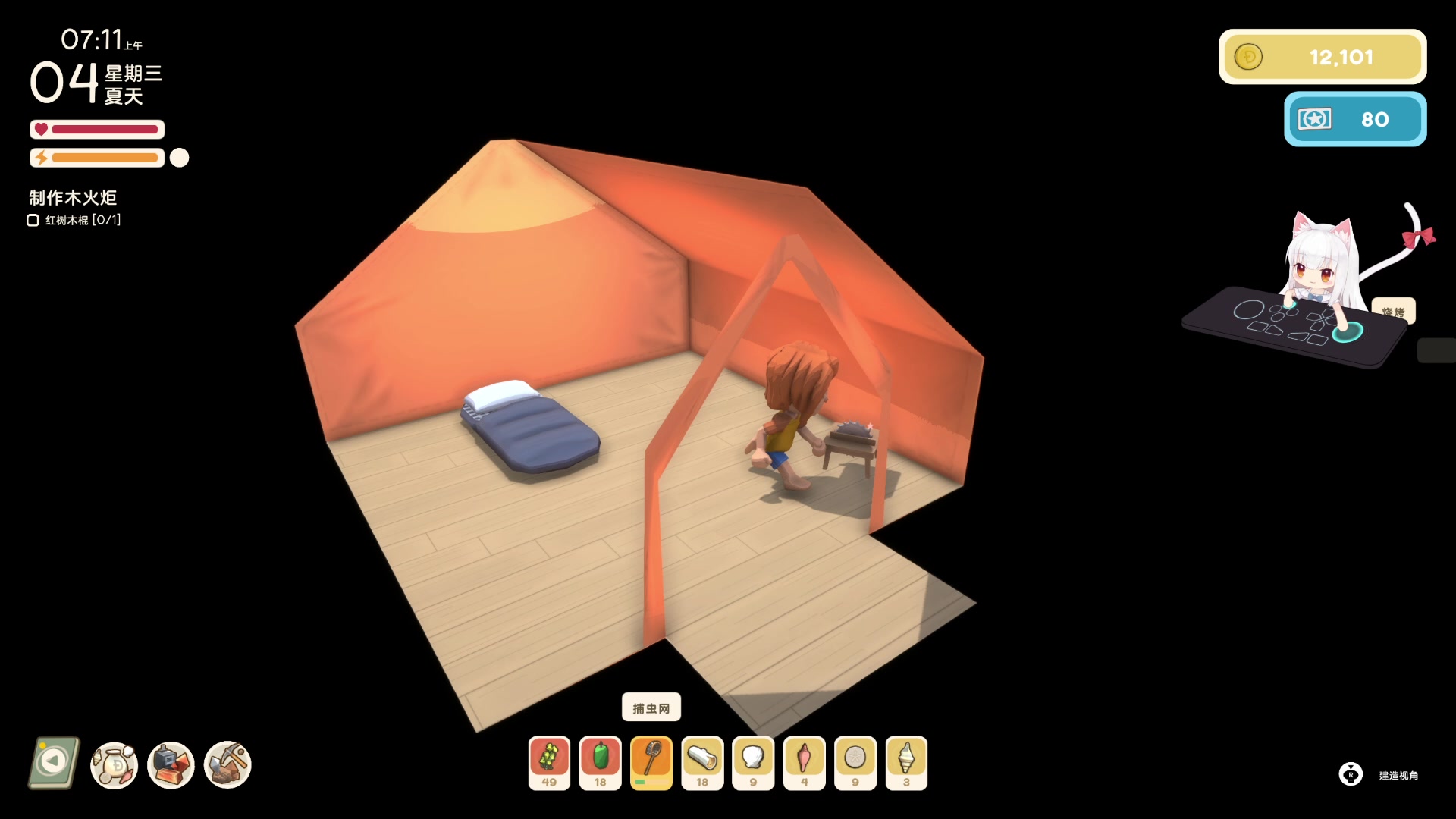 【2023-04-04 21点场】是七宝呀：澳洲梦想镇：种田养老开始~