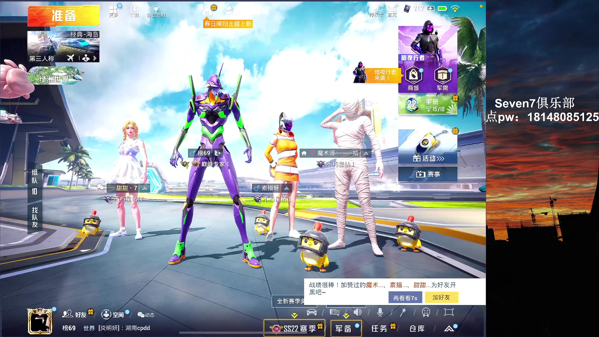 【2023-04-07 01点场】六神弟弟Tht：⭐巅峰状态爆杀⭐ 88880