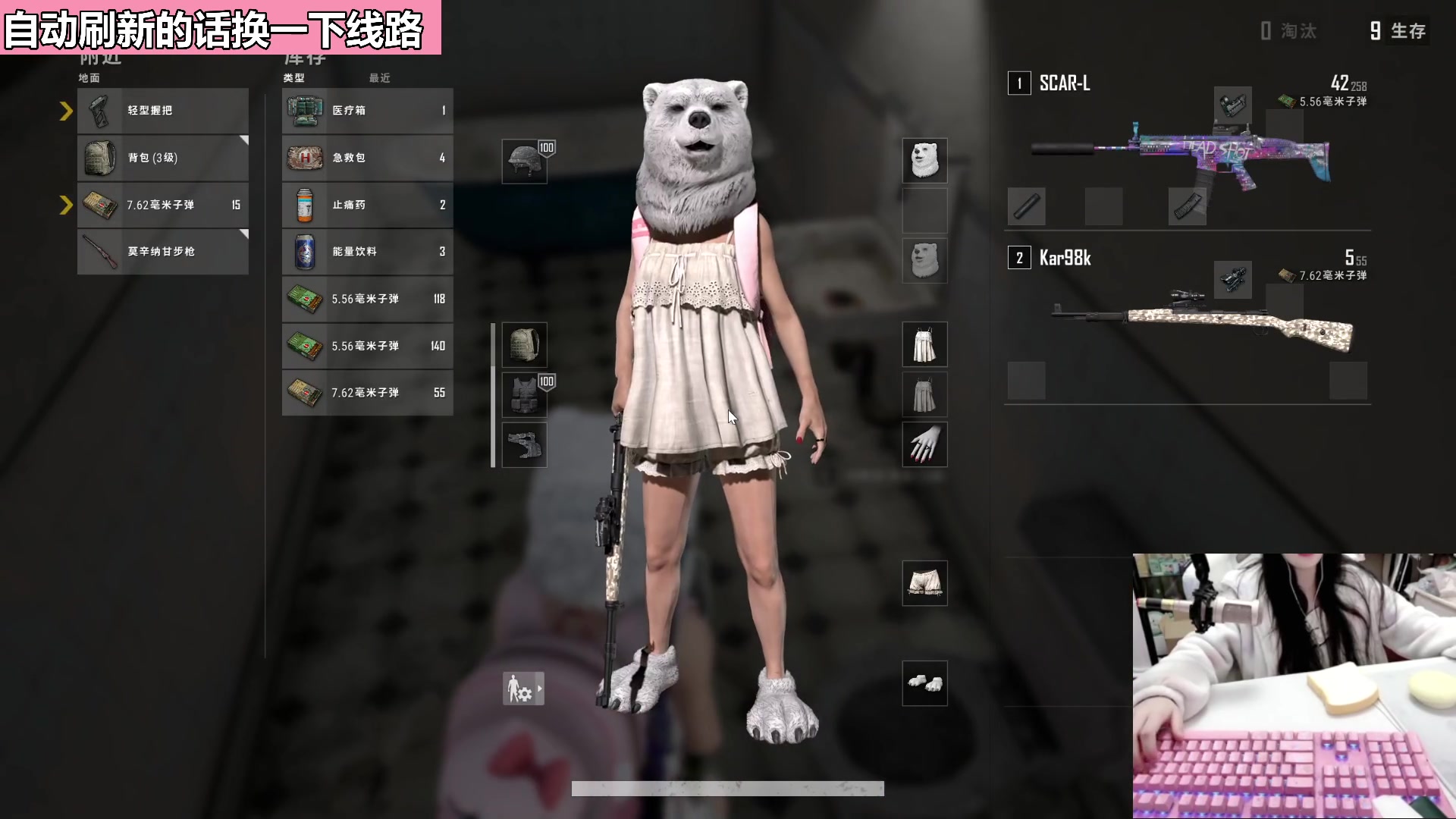 【2023-04-06 22点场】若若跑的贼快：帅哥美女们晚上好！